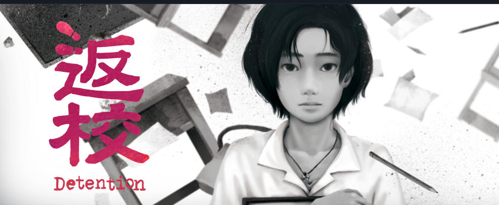 返校