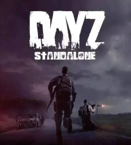 《DayZ》最新 独立单机 中文版 附联机工具
