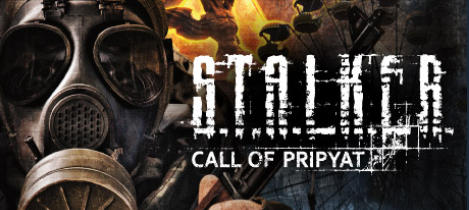 潜行者：普里皮亚季的呼唤S.T.A.L.K.E.R.: Call of Pripyat