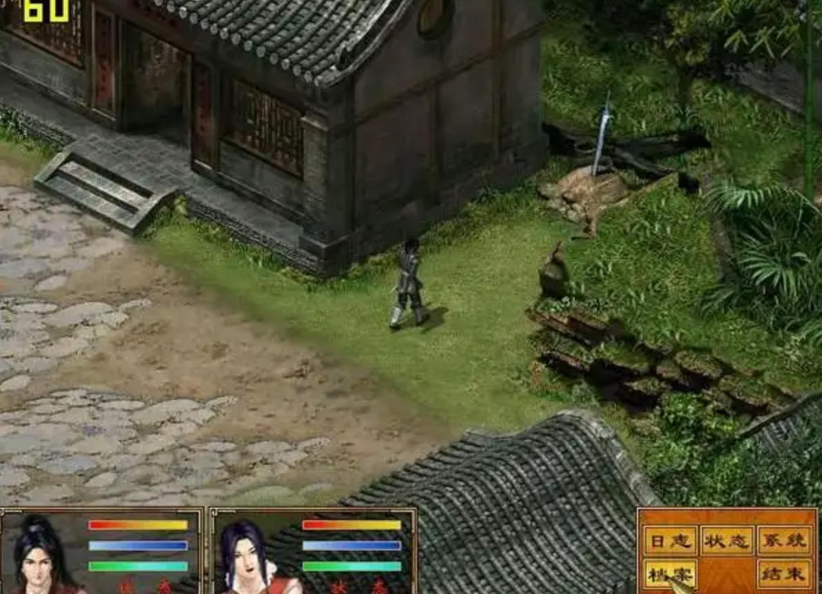 古龙群侠传简体中文版