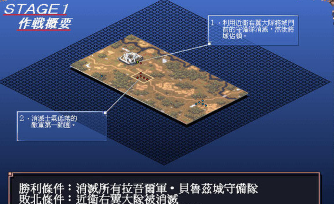 《狂王的后继者》WIN11兼容