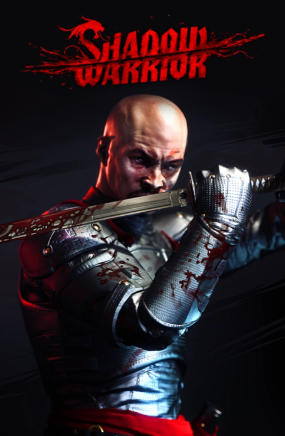 影子武士