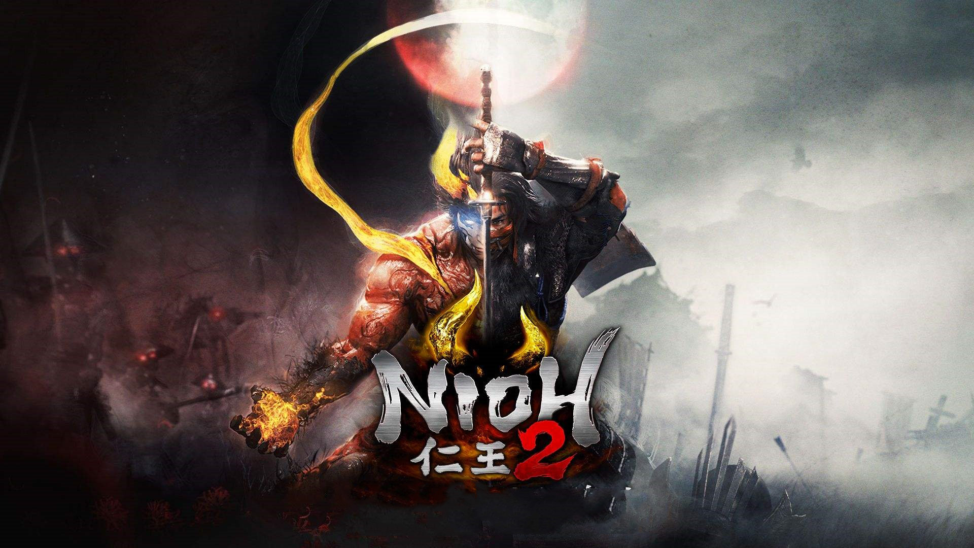 仁王２ Complete Edition