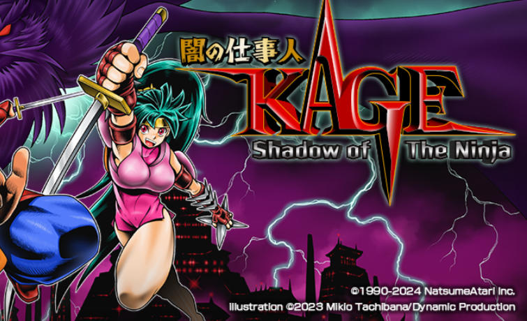 KAGE～Shadow of The Ninja 绝影战士-2543760