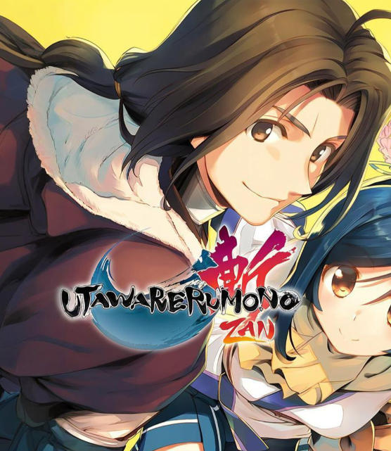 Utawarerumono: ZAN 2-3074850