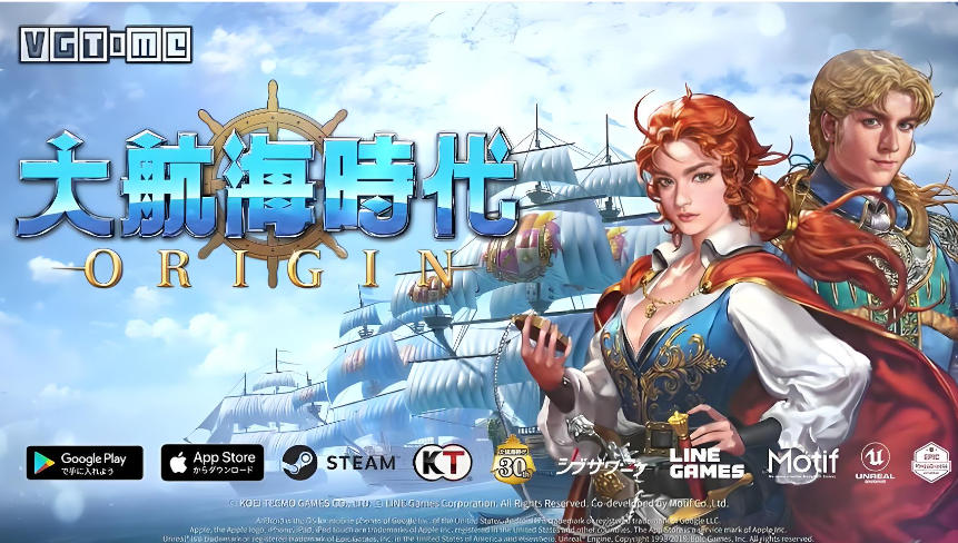 大航海时代Ⅳ 高清重制