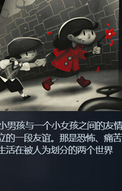 《我们的记忆（My Memory of Us）》最新 中文版