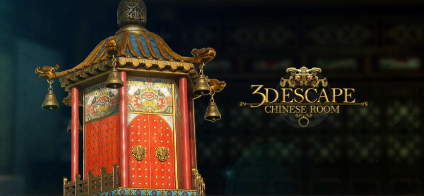 3D密室逃脱：中国房间-3328700