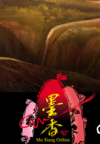 墨香单机版