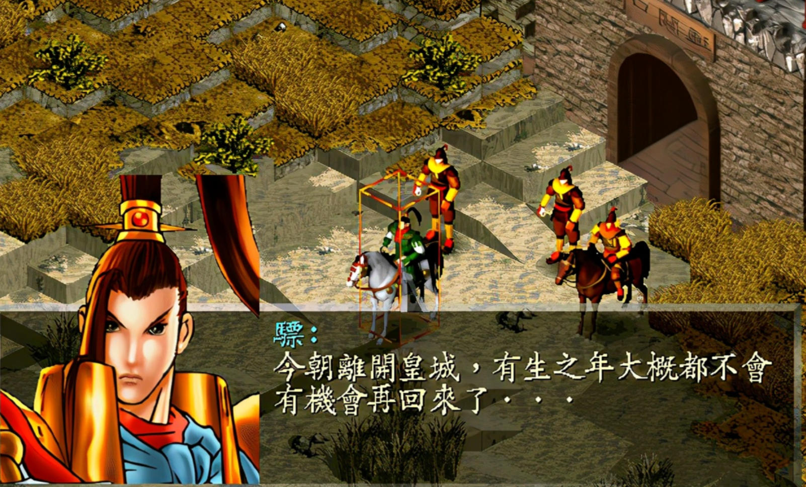 古文明霸王传