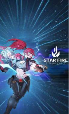 无尽星火 (Star Fire: Eternal Cycle)