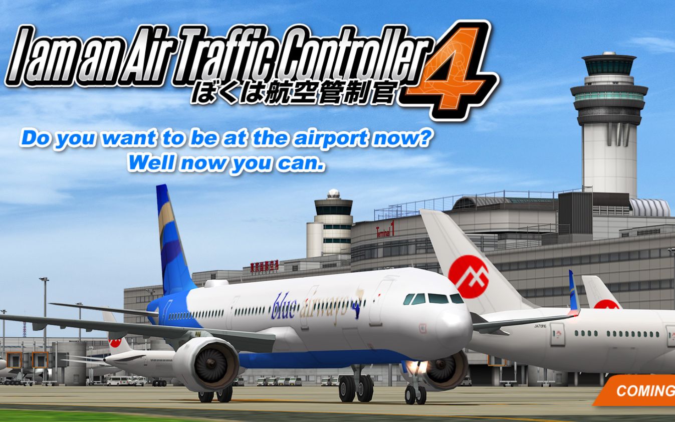《我是航空管制官4（ATC4）》最新 英文版