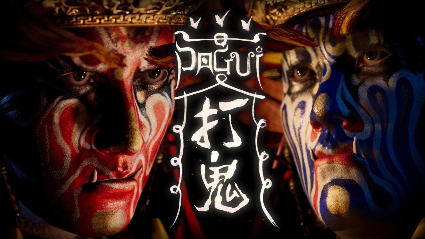 PAGUI打鬼-986680