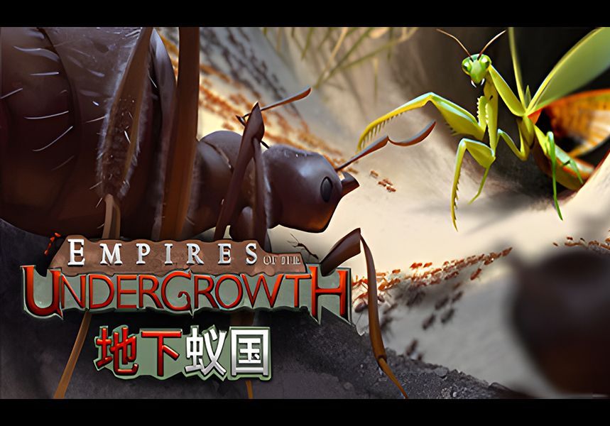 地下蚁国 Empires of the Undergrowth