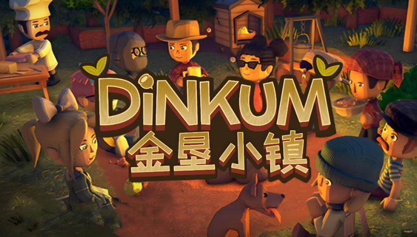 Dinkum(金垦小镇)-1062520