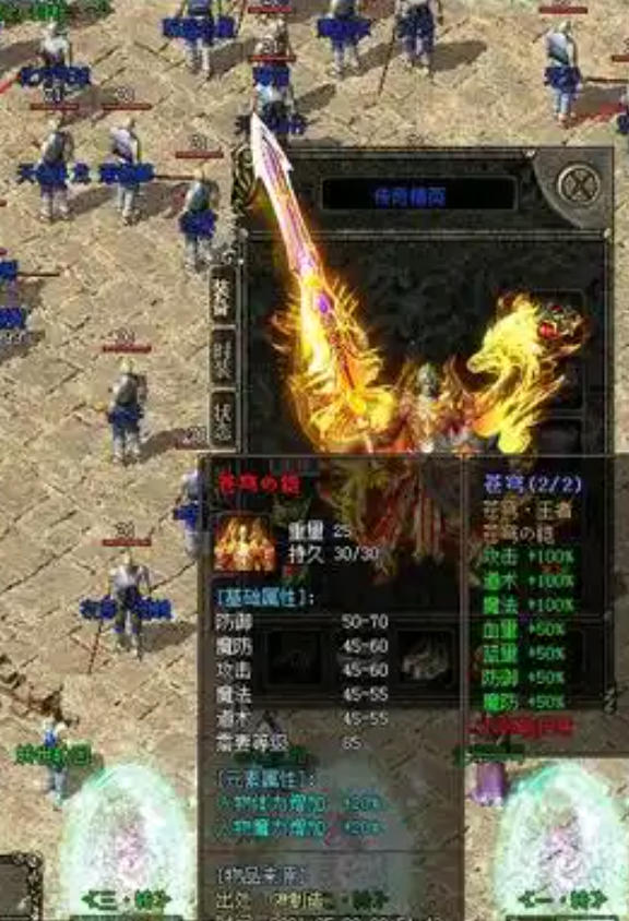 逍遥巅峰假人英雄版 带内挂内充