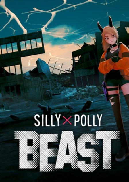 《孤女困魇（Silly Polly Beast）》最新 中文版