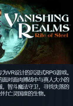 Vanishing Realms™-322770