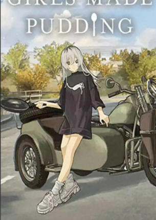 《-少女布丁旅情-（GIRLS MADE PUDDING）》最新 中文版
