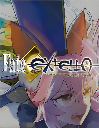 《命运 创世（Fate EXTELLA）》最新 全DLC 中文版