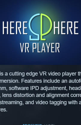 HereSphere VR Video Player-1234730