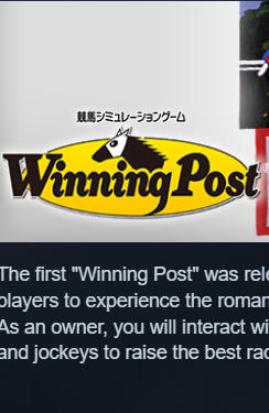 赛马大亨Winning Post-628180