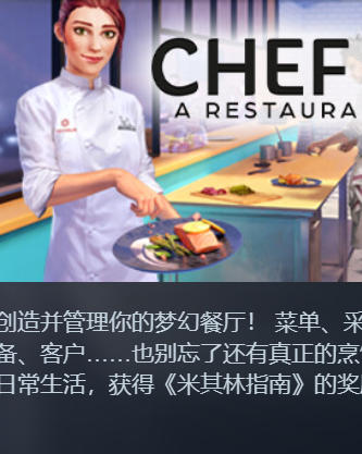 Chef Life: A Restaurant Simulator-1122340