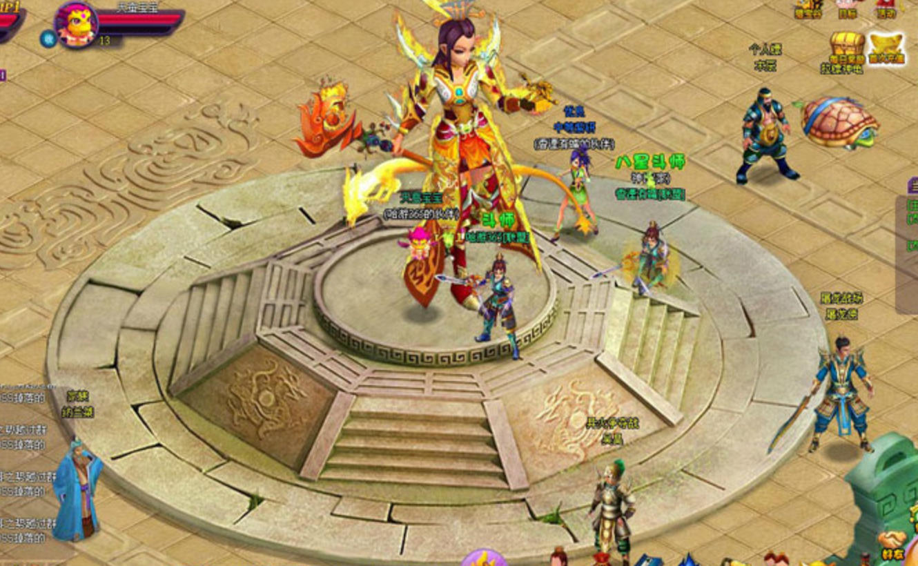 斗破苍穹2单机版
