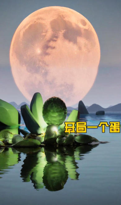 开局一只蛋