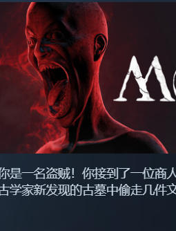 《Mara》最新 中文版（恐怖游戏）