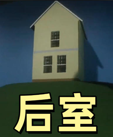 复体远征The Complex Expedition-2172260