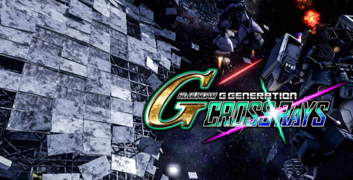 《SD高达G世纪：火线纵横（SD Gundam G Generation Cross Rays）》最新 全DLC 豪华 中文版