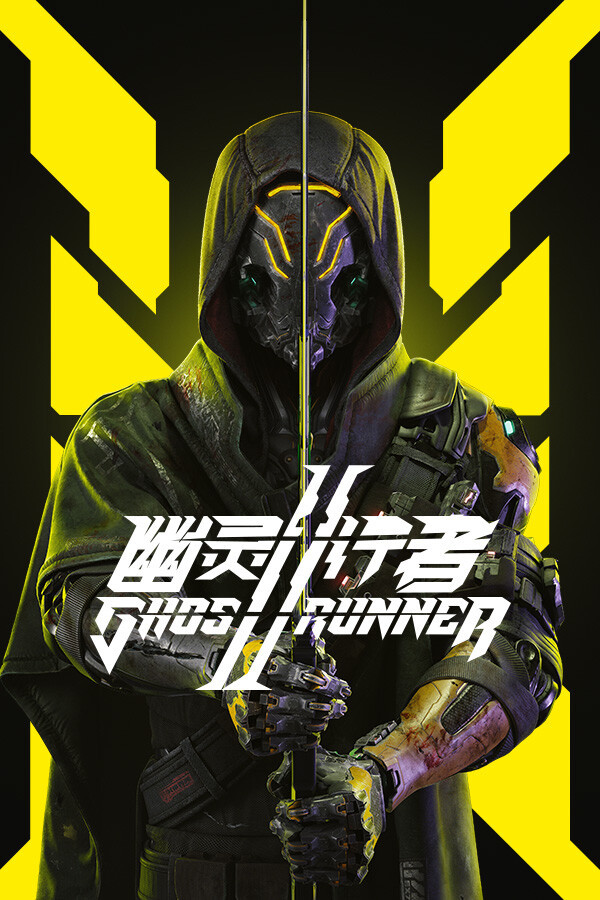 幽灵行者 2（Ghostrunner 2）
