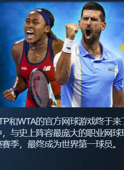 顶尖决胜TIEBREAK+: Official Game of the ATP and WTA-2264340