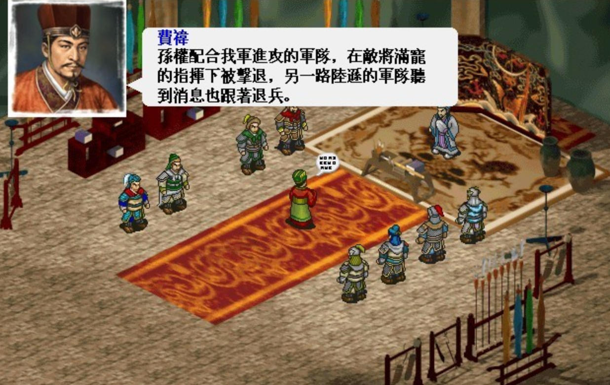 三国志英杰传+曹操传 大合集