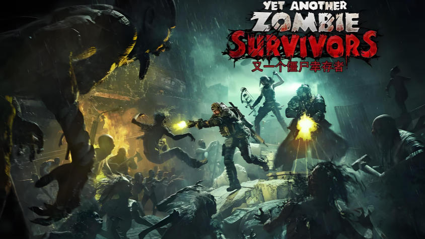 又一个僵尸幸存者Yet Another Zombie Survivors - 2163330