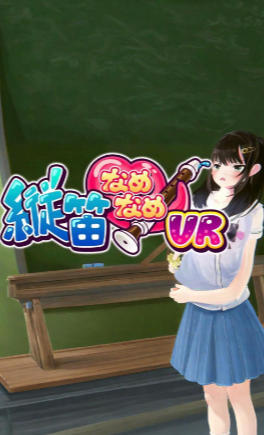 Chupa Chupa VR-1336160