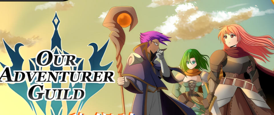 《我们的冒险者公会（Our Adventurer Guild）》最新 全DLC 中文版