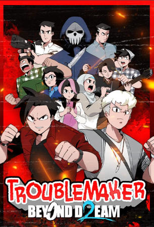 麻烦制造者 2超越梦想Troublemaker 2: Beyond Dream-2479770