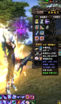 完美国际155端 仙魔双修