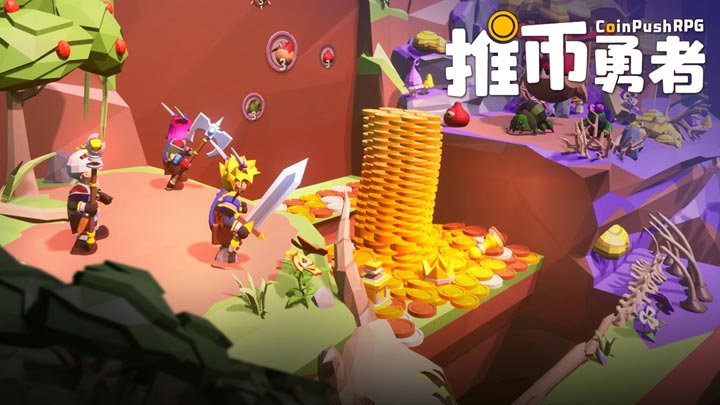 《推币勇者（Coin Push RPG）》最新 中文版
