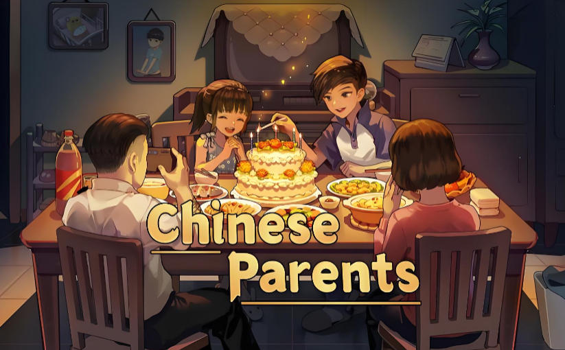 中国式家长