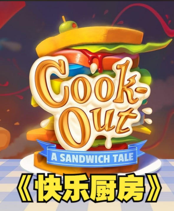 Cook-Out-1523720