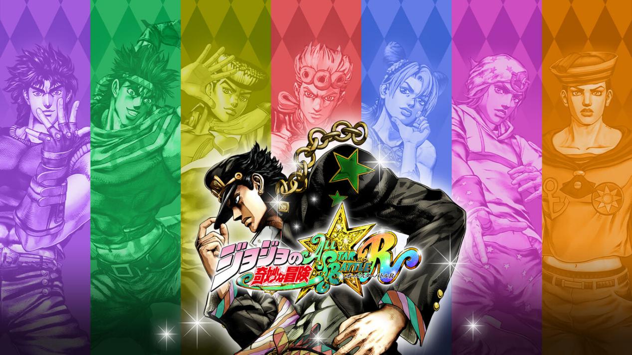 JOJO的奇妙冒险 群星之战 重制版