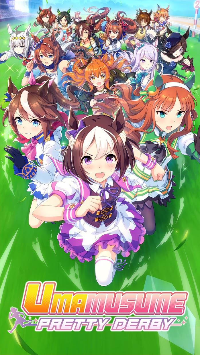 赛马娘 Pretty Derby 热血喧闹大感谢祭！