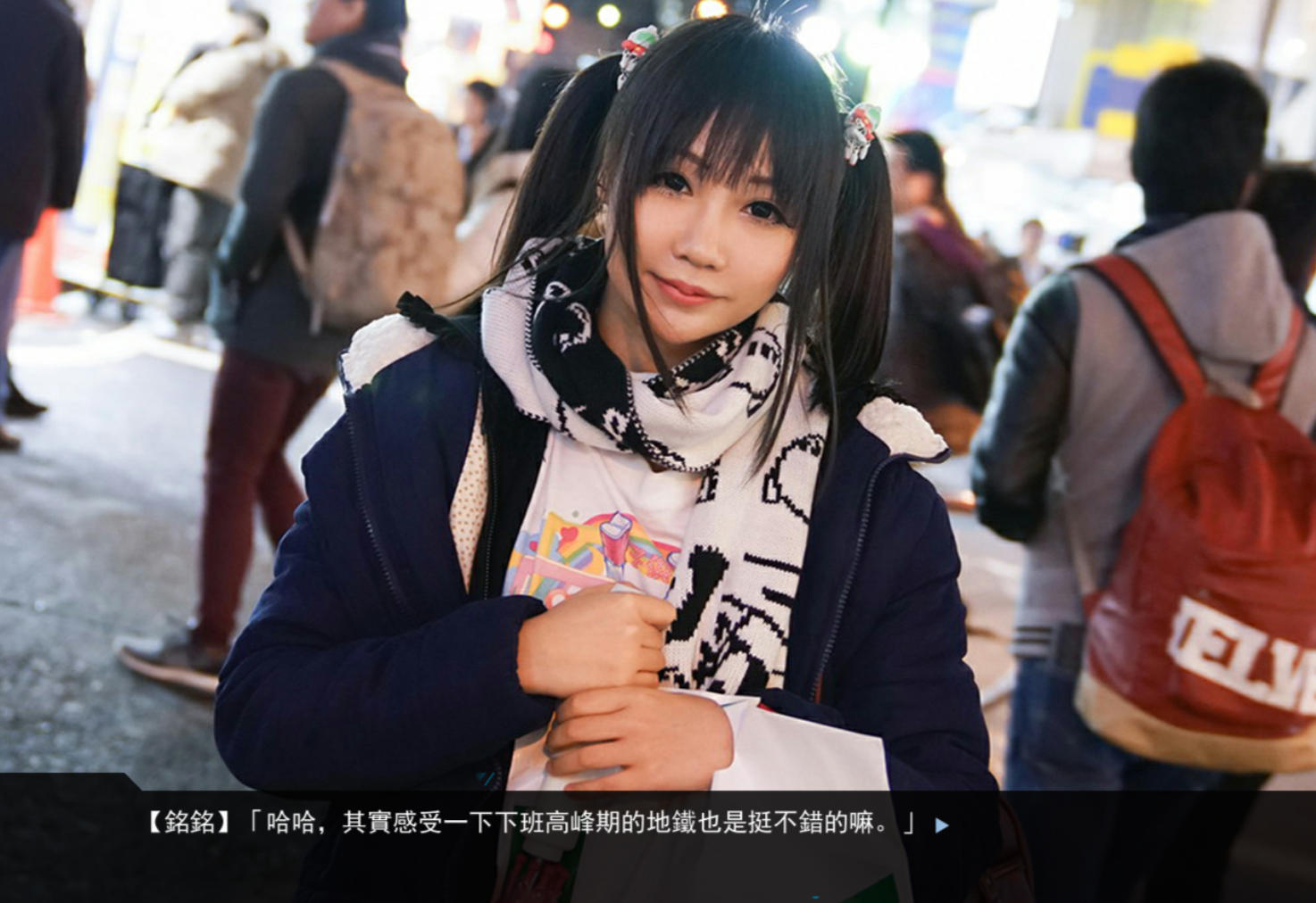 铭铭陪你玩游戏