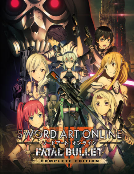 《刀剑神域：夺命凶弹（Sword Art Online Fatal Bullet）完整版》最新 全DLC 中文版