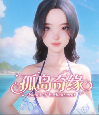 孤岛奇缘2899680