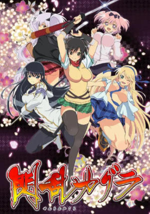 闪乱神乐 女忍反射SENRAN KAGURA Reflexions
