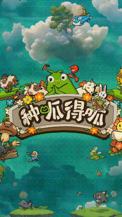 种呱得呱 Rana Card